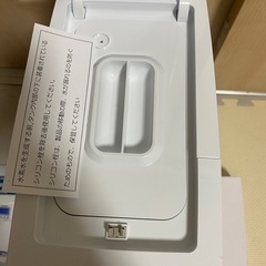 水素水生成機PREMIUM GW HDW0012の画像