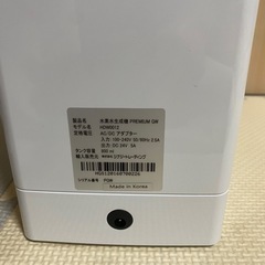 水素水生成機PREMIUM GW HDW0012の画像