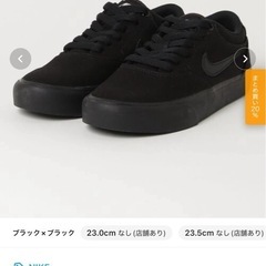NIKE スニーカー 27.5cmの画像