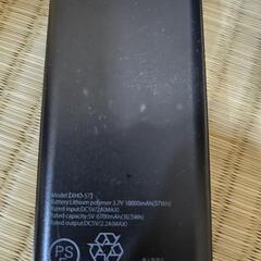 10000mah モバイルバッテリー  中古の画像