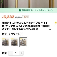 北欧テイスト　大理石　ゴールド　スリム　木目テーブルベッドの画像