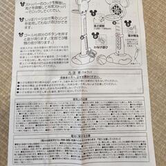 子供用バスケットゴール　ミッキーの画像