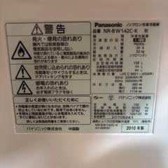 冷蔵庫　動きます。の画像