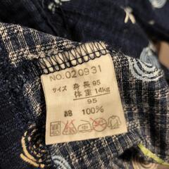 甚平 95cmの画像