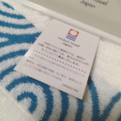 新品未使用 今治タオル imabari towel　フェイスタオル1枚の画像