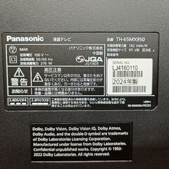 Panasonic パナソニック 2024 65V型 4K液晶テレビ TH-65MX950 動作確認済み極上美品の画像