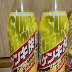 ゲンキ快8本セットの画像