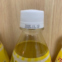 ゲンキ快8本セットの画像