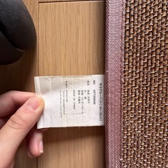 竹ラグの画像