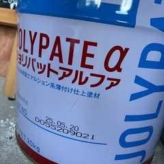 ジョリパットアルファ　白の画像