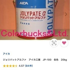 ジョリパットアルファ　白の画像