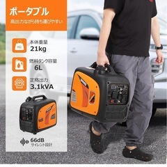 新品　インバーター発電機　3,100w  の画像
