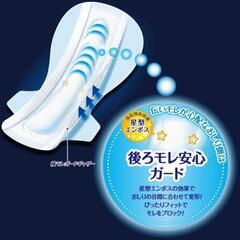 🌙夜用羽つきナプキン 36cmの画像