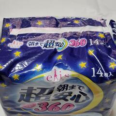 🌙夜用羽つきナプキン 36cmの画像