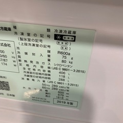配達可【パナソニック】冷蔵庫406L★2019年製 クリーニング済み/6ヶ月保証付き【管理番号12707】知の画像