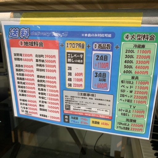 配達可【パナソニック】冷蔵庫406L★2019年製 クリーニング済み/6ヶ月保証付き【管理番号12707】知