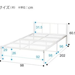 シングルベッドの画像