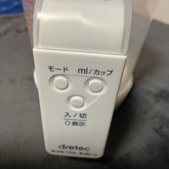 ドリテック　デジタル計量カップの画像