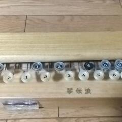 琴伝流  大正琴   敷島②の画像