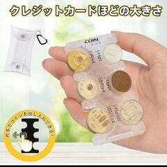 コインホルダー ミニケース付き 小銭入れ 携帯用 チューカー コインケース（赤）の画像