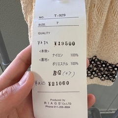 Riageドレスの画像