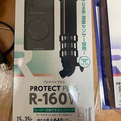 水槽用ヒーター　セットの画像