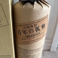 百年の孤独　　焼酎の画像