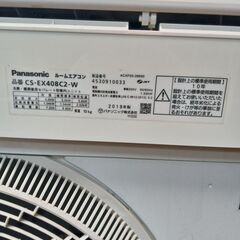 　エアコン　200V　４ｋｗ 　　Panasonicの画像