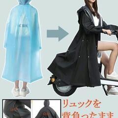レインコートユニセックス 自転車にも EVA素材リュックにも対応 2XLの画像