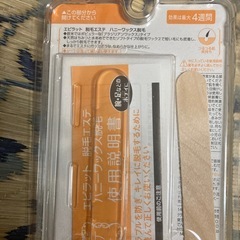 脱毛エステ　ハニーワックスの画像