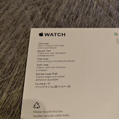 【新品未使用開封済み】AppleWatch　Ultra2　ブラック　サイズM/Lの画像