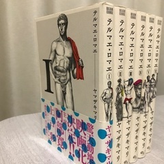 テルマエロマエの画像