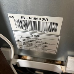 Haier 冷凍冷蔵庫 106L 2015年製の画像