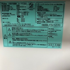 Haier 冷凍冷蔵庫 106L 2015年製の画像