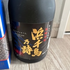  黒糖焼酎 浜千鳥の詩の画像