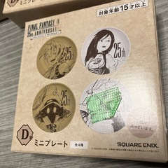 ファイナルファンタジー9の画像