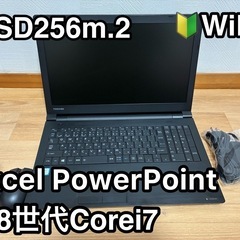 初心者おすすめ 東芝ノート i7 16GB SSD256GB Office付 ウェブカメラ Excel PowerPoint美品の画像