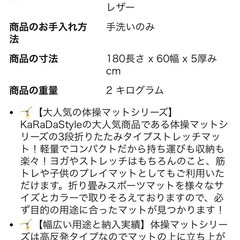 ヨガマット3つ折りの画像