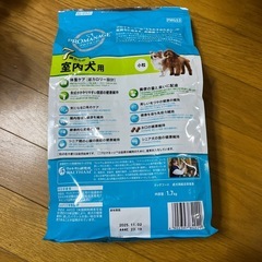 わんちゃんのご飯 の画像