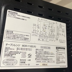 山善 MOR-Y165-R(レッド) オーブンレンジの画像