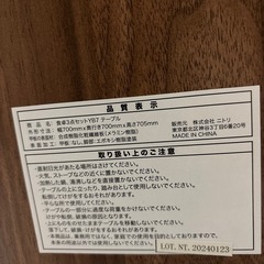 ニトリ3点セット今日の夜21:00に受け渡し可能の方に無料で差し上げます‼︎の画像