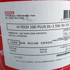 　MOTUL　エンジンオイルの画像