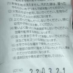リクライニング　座椅子　の画像