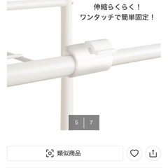 ニトリ洗濯機ラックの画像