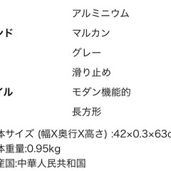 ペット用ひんやりアルミプレートの画像