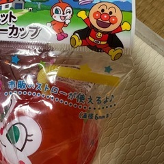 ドキンちゃん ストローカップ 新品の画像