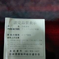 新品未使用【角型トレー】48×30×高さ4の画像