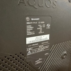 32型テレビの画像