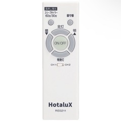 HotaluX 〜12畳用  LEDシーリングライトの画像