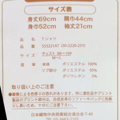 LOGOS  DAYSクロの画像